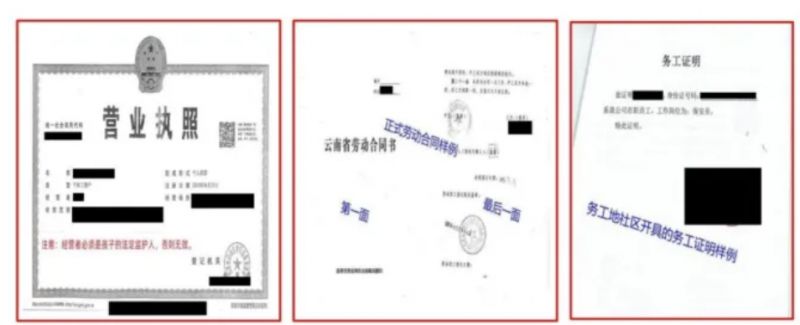 呈贡区2026年小学一年级入学网上信息确认操作指南