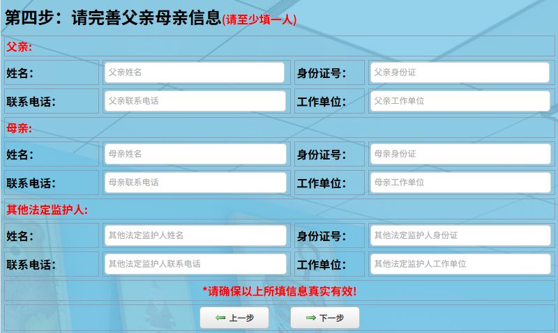 【本地资讯】晋宁区2026年公办幼儿园网络报名操作指南（流程+所需材料）