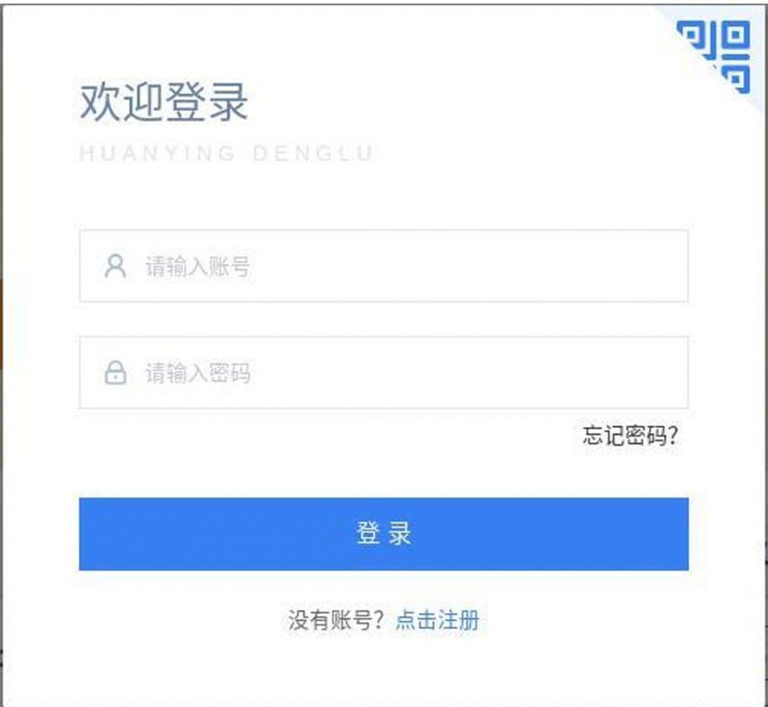 【本地资讯】社会人员普通话水平测试在线报名操作指南