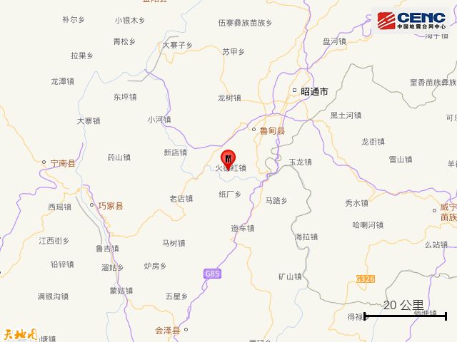 云南昭通市鲁甸县发生4.8级地震 云南昭通市鲁甸县发生4