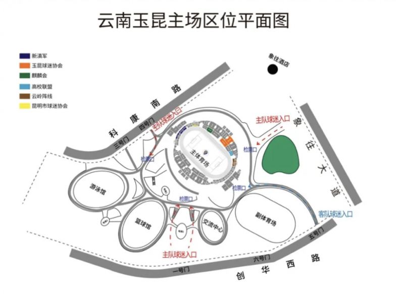中超联赛第六轮云南玉昆VS天津津门虎散票购买时间+入口