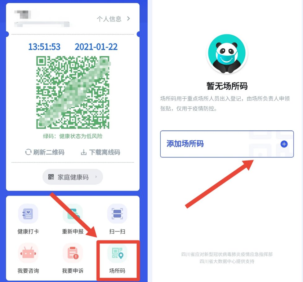 乐山小程序开发