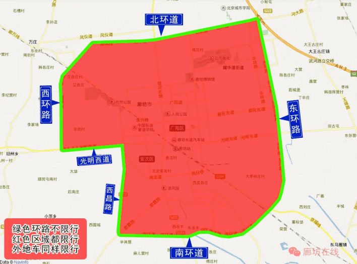 冀南新区限行区域图图片