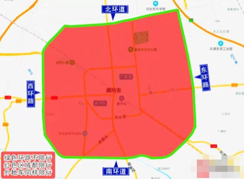 2020年11月30日廊坊限号信息:    限行尾号:4和9    限行时间:7:00