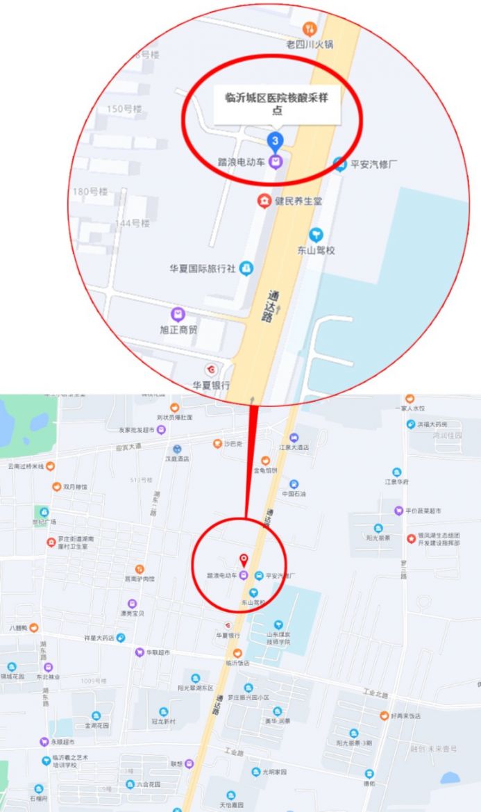 临沂最新疫情地图图片