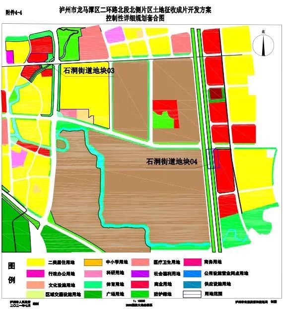 龙马潭区征地用途
