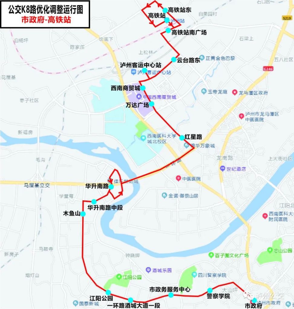 泸州高铁站公交路线图