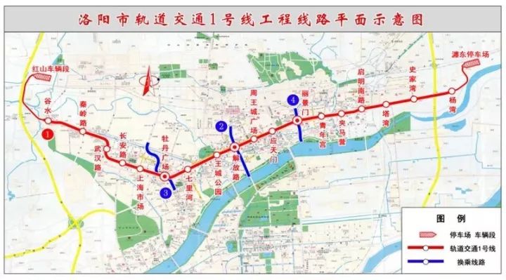 洛陽地鐵 洛陽地鐵1號線 > 洛陽地鐵1號線最新消息 1號線線路全長為