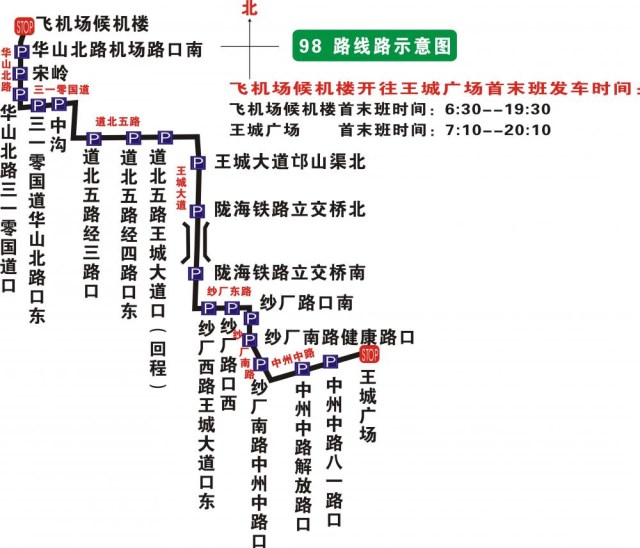 杭州98路公交车路线图图片