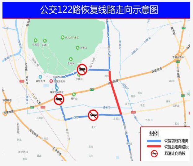 122公交车路线查询图片