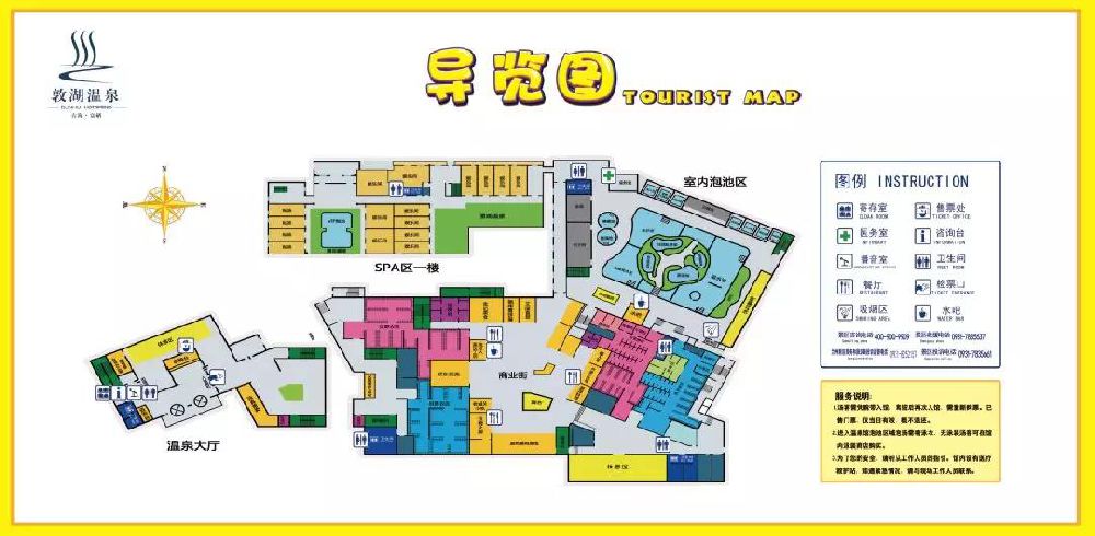 兰州敦湖温泉度假攻略(时间 票价 景区图) 兰州敦湖温泉度假攻略(时间