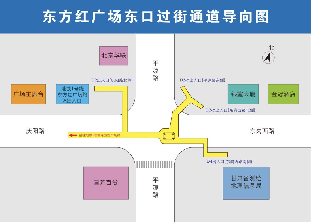 兰州东方红广场平面图图片