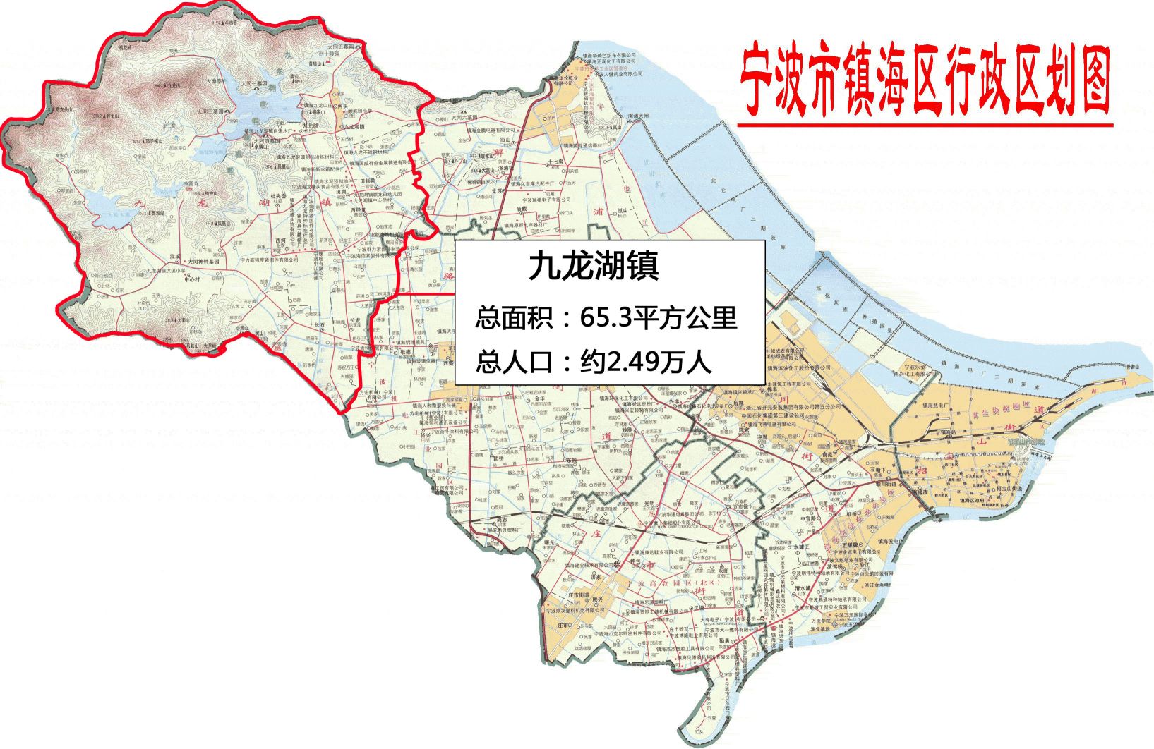地图全图高清版(点击可查看大图)      九龙湖镇   是浙江省宁波市