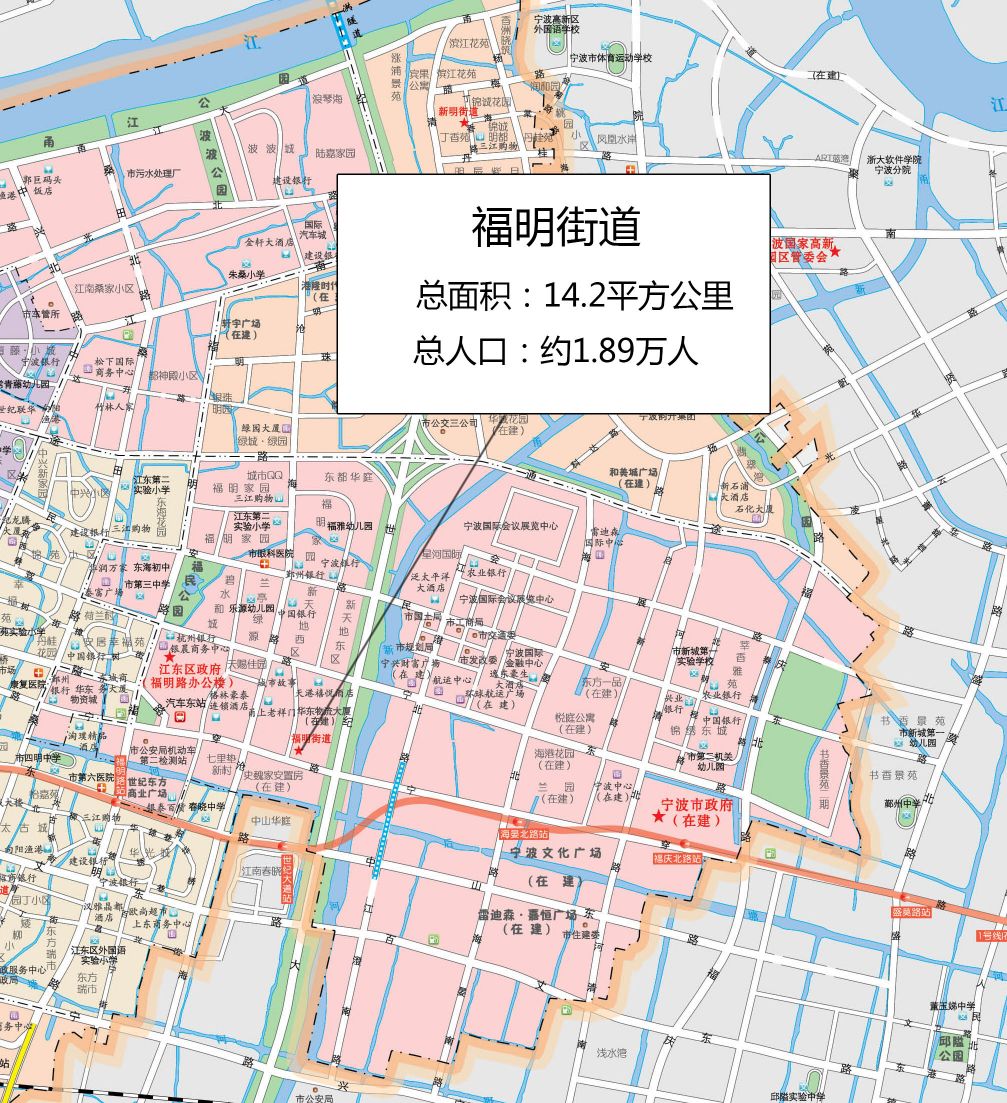 江东区福明街道地图全图高清版