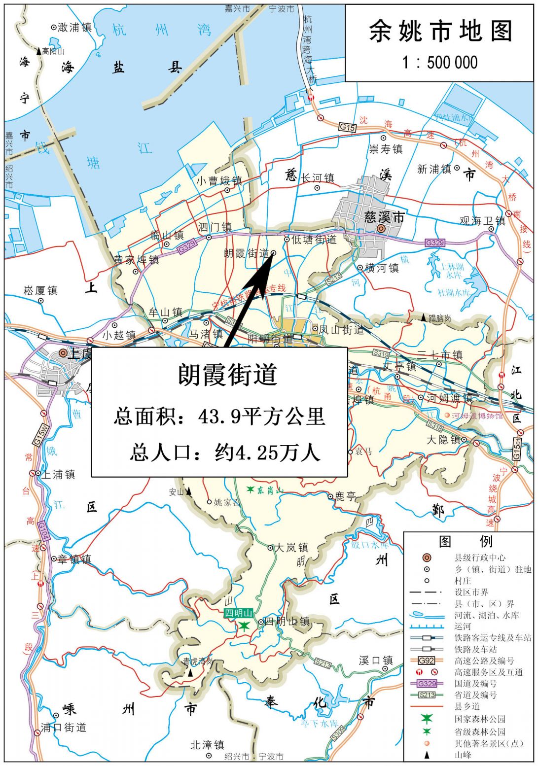 余姚市朗霞街道地图全图高清版