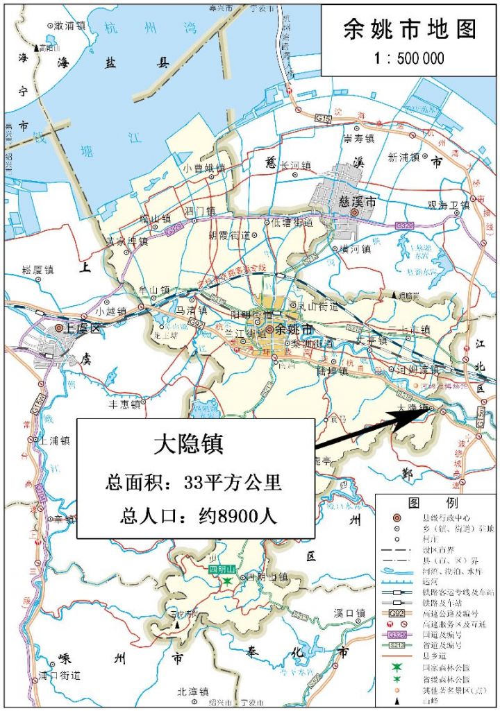 余姚市临山镇地图图片