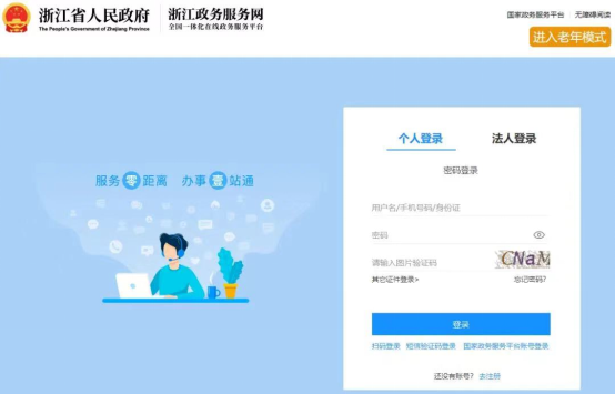 【本地资讯】2026年北仑区义务段新生入学报名指南