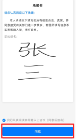 【本地资讯】2026年北仑区义务段新生入学报名指南