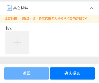 【本地资讯】2026年北仑区义务段新生入学报名指南