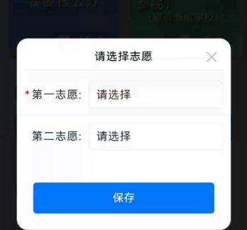 【本地资讯】2026年北仑区义务段新生入学报名指南