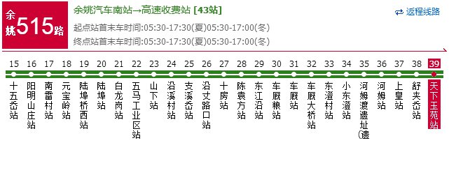 宁波天下玉苑公交车可以到吗附公交路线景区地址