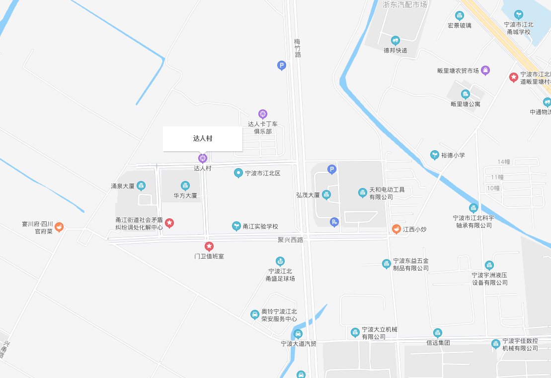 2021年宁波达人村灯光秀什么时候开始?附活动时间