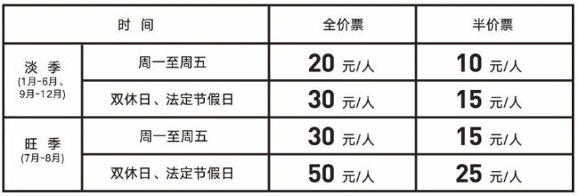 【本地资讯】2026年宁波梅山湾沙滩公园端午节游玩信息（活动+门票）