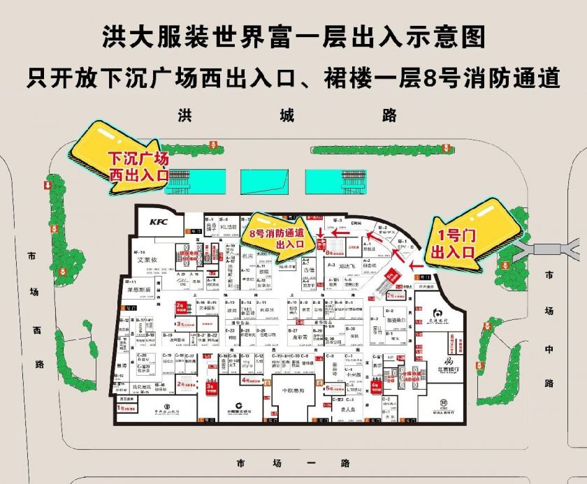 南昌洪大服装世界小广州女装批发市场3月21日开市复工