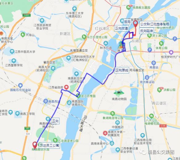 4月5日起南昌3条公交线路调整