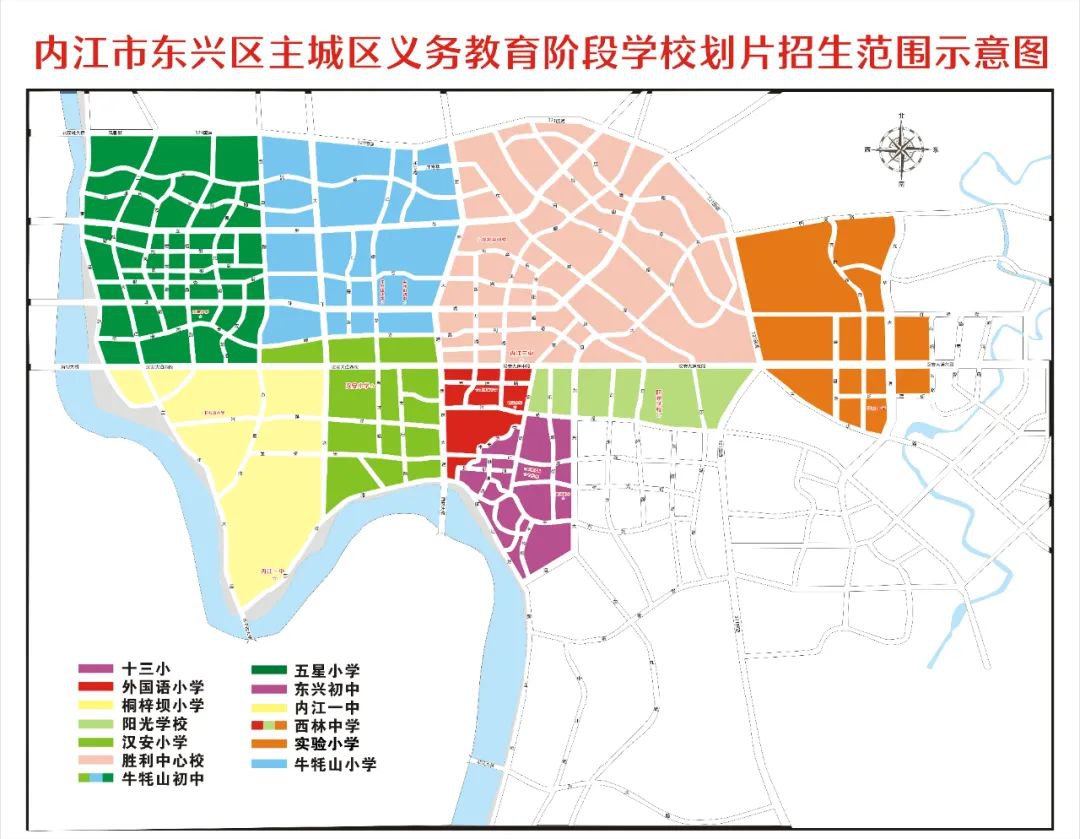 东兴区行政区划图片