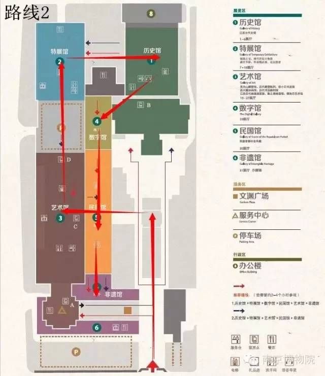 南京博物院方位图片