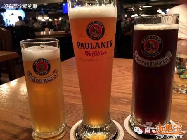 南京好吃又好玩的酒吧推荐