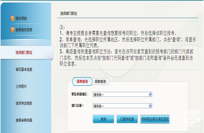 江苏人事考试网入口_江苏人事考试网入口_江苏人事考试网入口