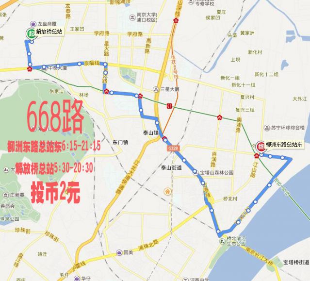 南京长江大桥封闭扬子公交调整汇总