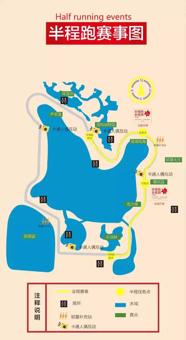南京水游城平面图图片