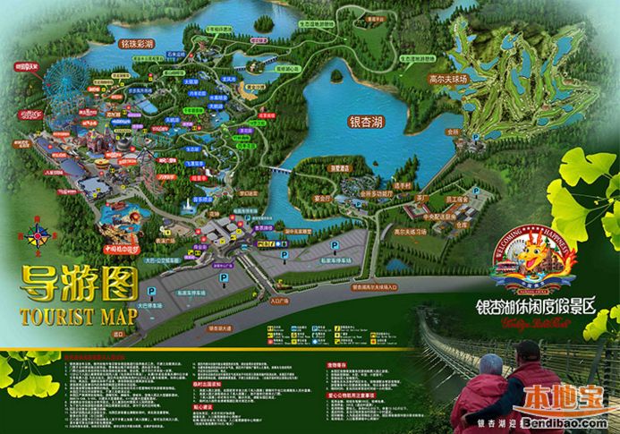 银杏湖乐园地图图片