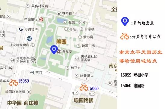 南京9大博物馆骑行路线推荐