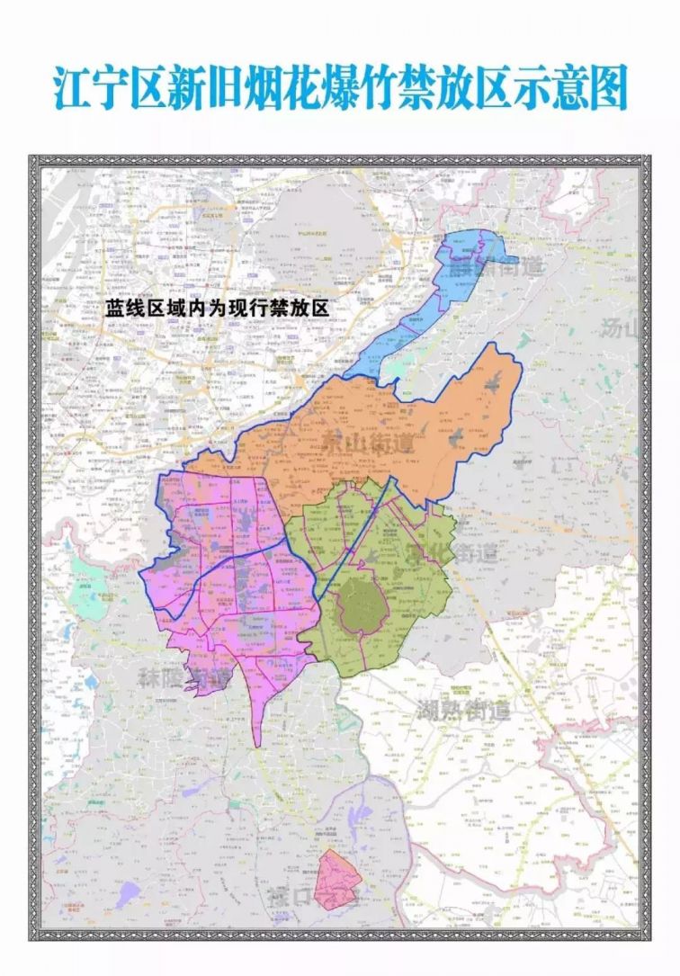 南京江宁区邮编图片