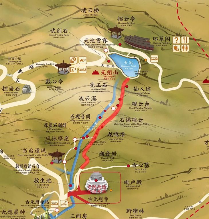 2021南京无想山天池百步云梯项目封闭施工暂免天池门票