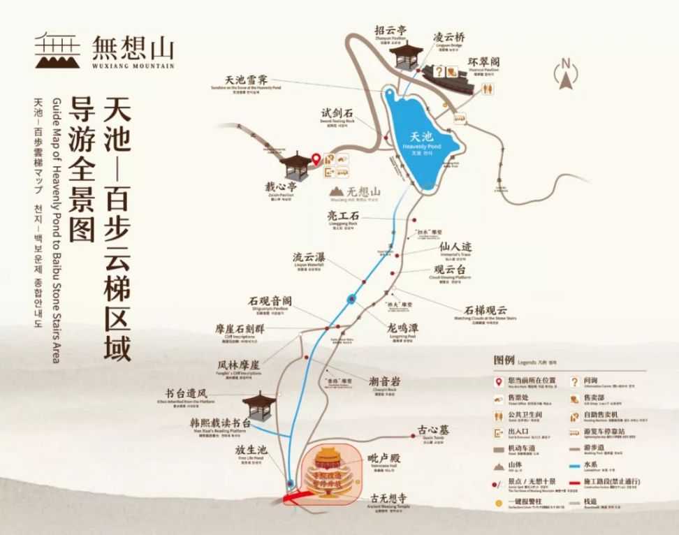 南京无想山景区天池区域2021春节期间免费开放