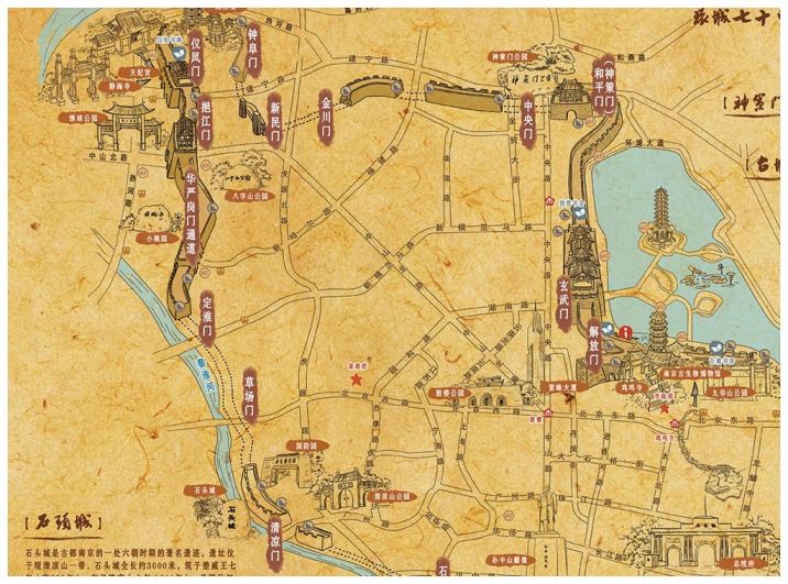 南京城墙平面图片