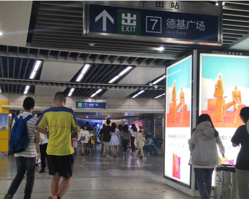 关注后在对话框回复【新街口站出口】可获南京新街口地铁站出口详情