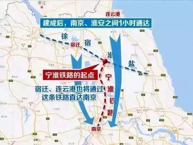 宁淮铁路什么时候开工