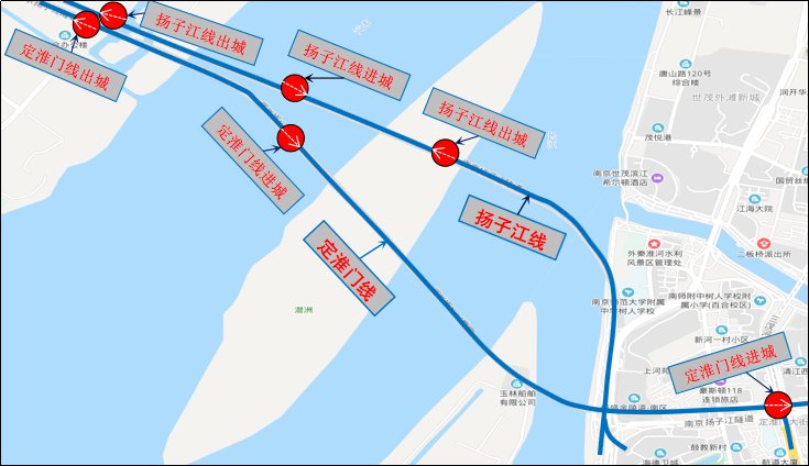 2020年南京定淮门长江隧道增设6处变道区域
