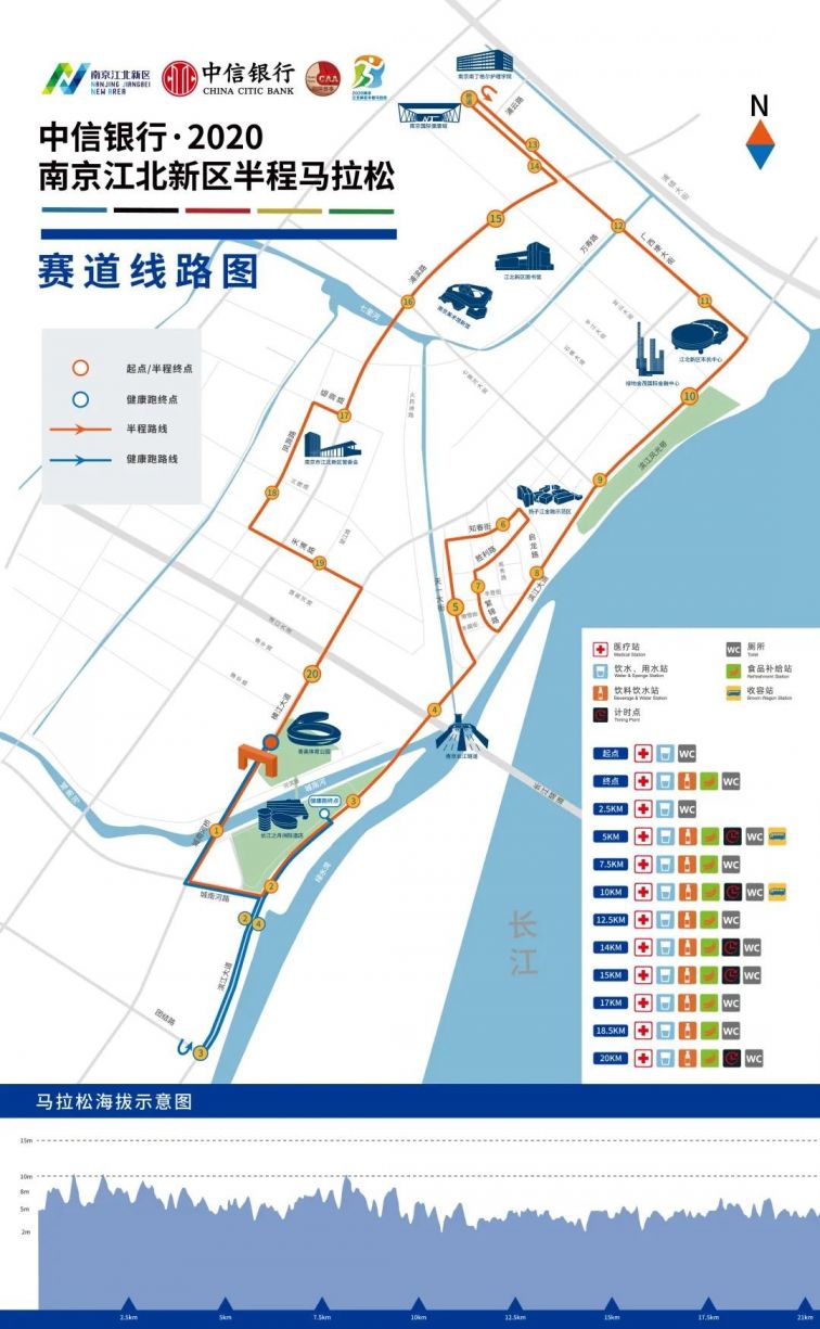 2020南京江北新區半程馬拉松交通管控措施及車輛臨時限行通告