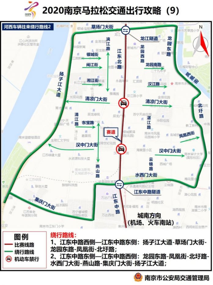 可从扬子江大道向北行驶,经草场门大街,龙园东路,凤凰街,北圩路,驶往