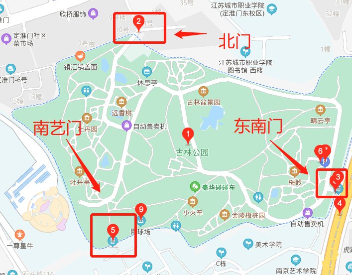 南京古林公园 门票图片