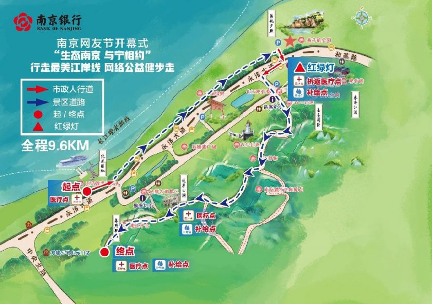 可乘坐地铁3号线至上元门站换乘公交307路(五马