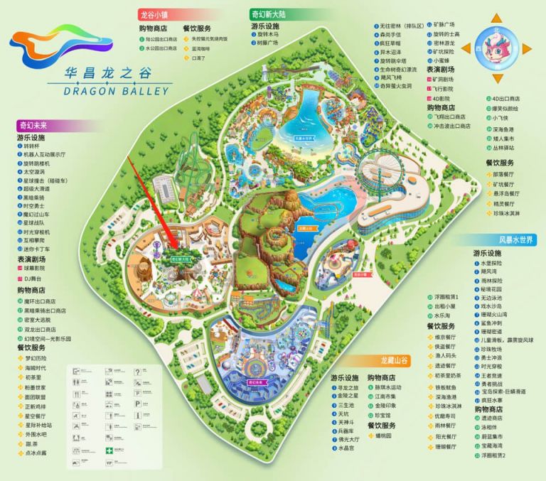 南京华昌龙之谷奇幻新大陆有哪些项目