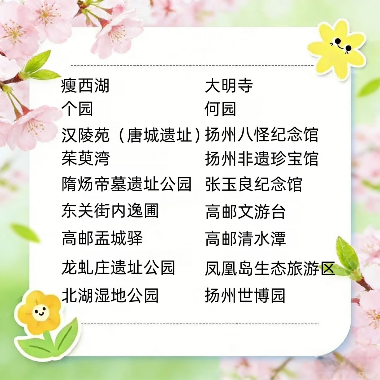 2026年苏超第一周赛事福利汇总